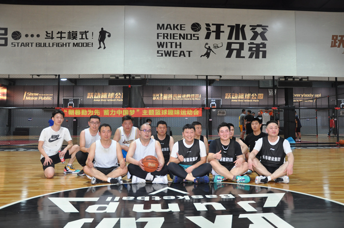 欧宝真人“朝暮勤为先，蓄力中国梦”主题篮球趣味运动会
